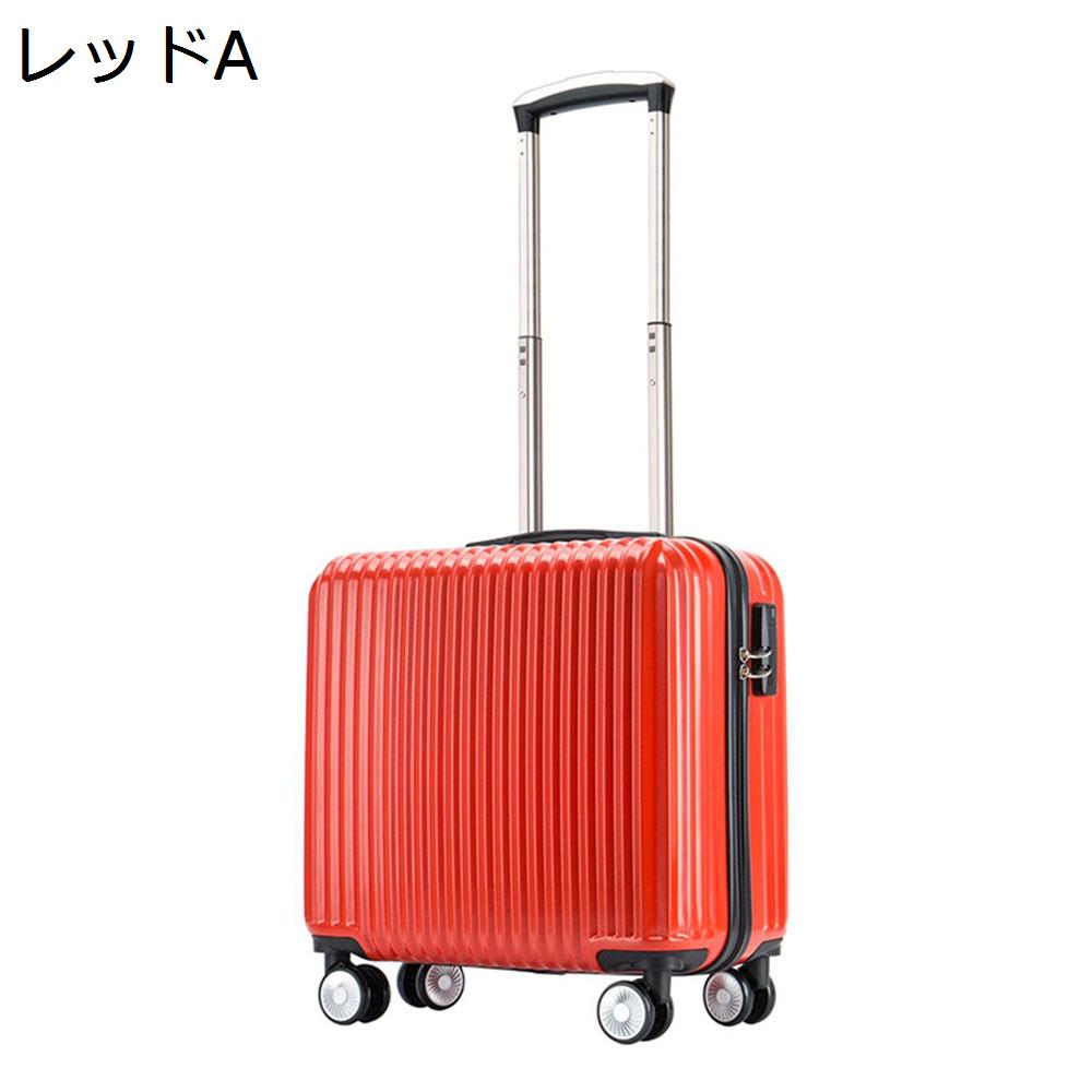 　　　 他のサイズはこちら 　　　 ◆◇◆人気の秘密◆◇◆ 【バッグ仕様】：SSサイズ：40cm×22cm×42cm、1-2泊に似合います、収納可能サイズ：30L、メイン素材：ABS樹脂とPCでの混合素材。超軽量で収納便利、初心者の方から旅慣れた方まで幅広くご利用頂けるスーツケースです。男女兼用のキャリーケースです。 【高品質素材】：ABS樹脂+PC耐衝撃材を採用し、耐衝撃性に優れた上、高弾性で、変形しにくい。ボディーの粘り強さと荷重レベルを高めるとともに、超軽量のキャリーバッグと頑丈なボディーの完璧な統一を実現しました。エンボス加工、傷つきにくい。携帯便利、女性でも楽々に持ち出かける人気なキャリーケースです。 【三段調節キャリバー】：アルミニウム製の超軽量のキャリバーは伸縮可能で、ご自分の身長に合わせて、スムーズな3段階調整が可能です。上品な質感と耐久性を兼ね備え、長くご愛用いただけます。 【静かなキャスター】：高弾性TPE衝撃軽減素材のキャスターを採用し、より静かで耐摩耗性も向上しています。スムーズな滑りを実現しながら、360度の自由回転もできます。耐振性に優れるデザインで、荷物を入れて凸凹な路面でもスムーズで安定した移動を可能にします。 【様々なシーンで活躍】：シンプルなデザインで、男女年齢問わずご利用いただきます。旅行、出張、通学、合宿、アウトドア、遠足、ショッピング、お釣り、帰省、お出かけ、スポーツ、防災用など様々なシーンで活躍できます。母の日、父の日、誕生日、卒業日など祝日で、プレゼントとしてもオススメです。 　　　◆◇◆注意事項◆◇◆ご覧のモニターの環境、撮影環境により実物と色味が異なって見える場合がございます。湿った状態で他のものと擦り合わせると色が移る恐れがあります。濃色品の洗濯時は、白色、淡色と分けて洗ってください。説明 【商品データ】メイン素材：ABS樹脂+PCSSサイズ：30L/機内持込/1-2泊工場から出荷する時の初期パスワードは「000」です。【様々なシーンで活躍】シンプルなデザインで、男女年齢問わずご利用いただきます。旅行、出張、通学、合宿、アウトドア、遠足、ショッピング、お釣り、帰省、お出かけ、スポーツ、防災用など様々なシーンで活躍できます。母の日、父の日、誕生日、卒業日など祝日で、プレゼントとしてもオススメです。【特徴】1.ABS樹脂+PC耐衝撃材を採用し、耐衝撃性に優れた上、高弾性で、変形しにくく、上品な質感と耐久性を兼ね備え、長くご愛用いただけます。2.アルミニウム製の超軽量のキャリバーは伸縮可能で、ご自分の身長に合わせて、スムーズな3段階調整が可能です。3.高弾性TPE衝撃軽減素材のキャスターを採用し、より静かで耐摩耗性も向上しています。スムーズな滑りを実現しながら、360度の自由回転もできます。【ご注意】1.ご購入前に、仕様をよくご確認ください。2.運送時などにできる多少のキズはお許しください。3.光撮影やディスプレイによって、実際の商品の色やサイズとウェブサイトの色やサイズが若干異なる場合があるかもしれませんので、ご了承ください。