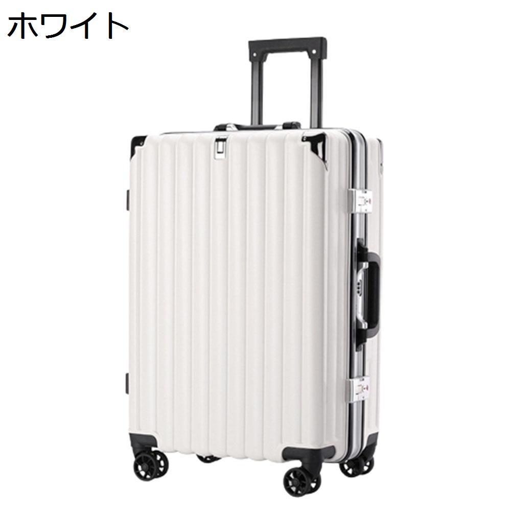 【全店通用25％OFFクーポン】スーツケース キャリーケース 45L キャリーバッグ TSAロック搭載 アルミフレーム 超軽量 大型 耐衝撃 静音 ダブルキャスター 360度回転 旅行 ビジネス 出張 ホワイト Mサイズ（3