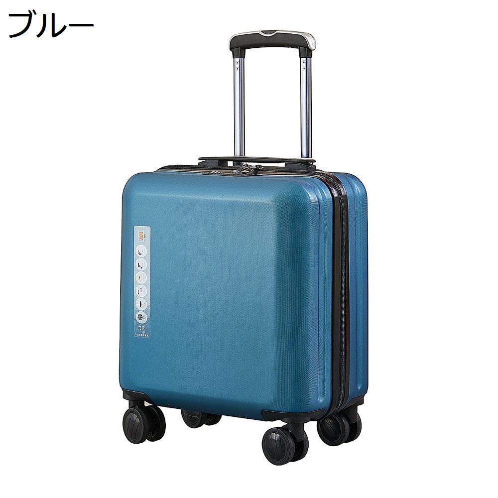 【全店通用25％OFFクーポン】スーツケース キャリーケース 機内持ち込み 30L キャリーバッグ ファスナー式 超軽量 小型 耐衝撃 静音 ダブルキャスター 360度回転 旅行 ビジネス 出張 ブルー SSサイズ（1-2泊