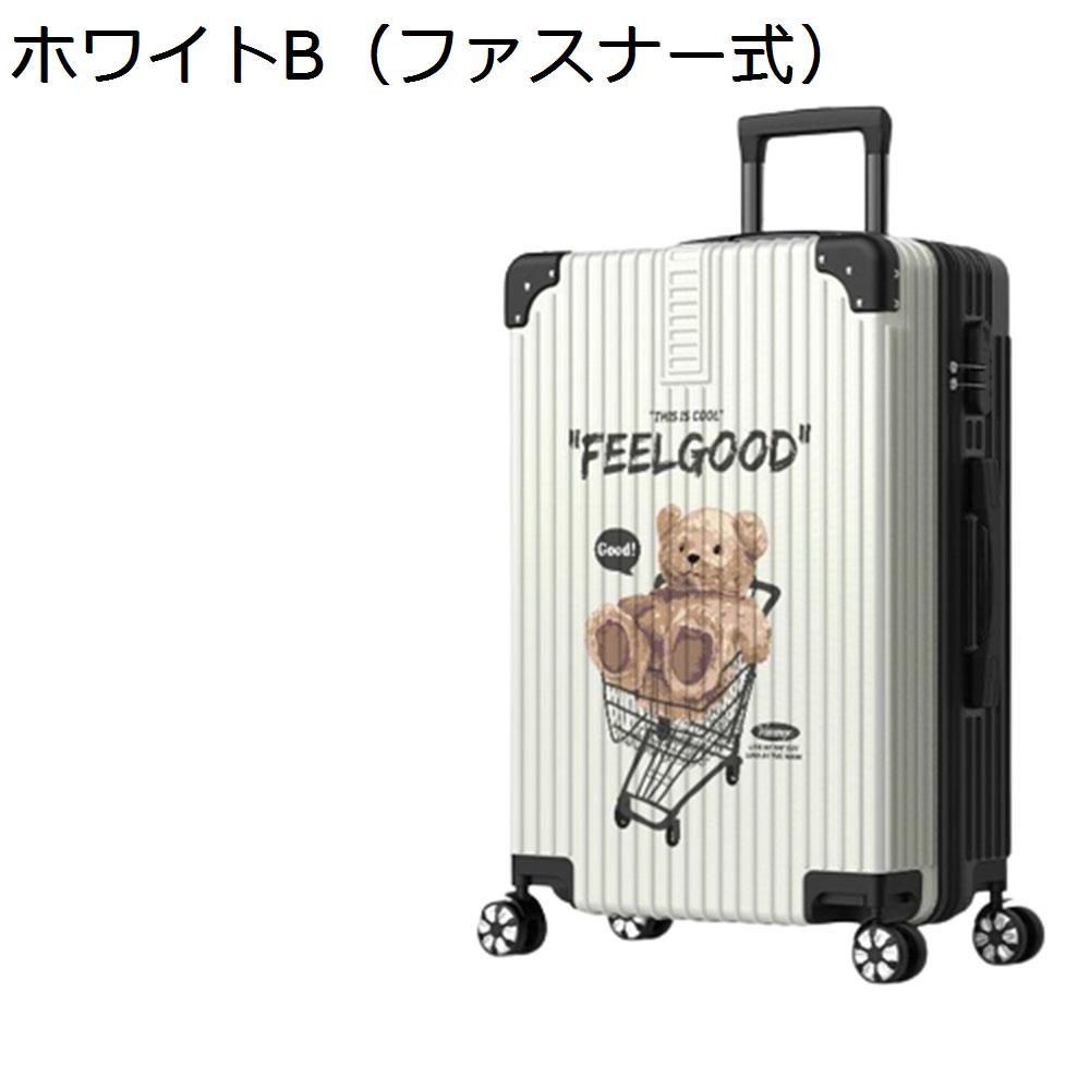 　　　 他のサイズはこちら Sサイズ（35L/機内持込/1-3泊） Lサイズ（60L/託送必要/6-8泊） 　　　 ◆◇◆人気の秘密◆◇◆ 【バッグ仕様】：Mサイズ：35cm×25cm×55cm、3-5泊に似合います、収納可能サイズ：45L、メイン素材：ABS樹脂とPCでの混合素材。超軽量で収納便利、初心者の方から旅慣れた方まで幅広くご利用頂けるスーツケースです。男女兼用のキャリーケースです。 【高品質素材】：ABS樹脂+PC耐衝撃材を採用し、耐衝撃性に優れた上、高弾性で、変形しにくい。ボディーの粘り強さと荷重レベルを高めるとともに、超軽量のキャリーバッグと頑丈なボディーの完璧な統一を実現しました。エンボス加工、傷つきにくい。また衝撃に強いコーナーパッド付きで、移動時の衝撃や、受託手荷物扱い時などの衝撃から大切な荷物を守ります。携帯便利、女性でも楽々に持ち出かける人気なキャリーケースです。 【三段調節キャリバー】：アルミニウム製の超軽量のキャリバーは伸縮可能で、ご自分の身長に合わせて、スムーズな3段階調整が可能です。上品な質感と耐久性を兼ね備え、長くご愛用いただけます。 【静かなキャスター】：高弾性TPE衝撃軽減素材のキャスターを採用し、より静かで耐摩耗性も向上しています。スムーズな滑りを実現しながら、360度の自由回転もできます。耐振性に優れるデザインで、荷物を入れて凸凹な路面でもスムーズで安定した移動を可能にします。 【様々なシーンで活躍】：シンプルなデザインで、男女年齢問わずご利用いただきます。旅行、出張、通学、合宿、アウトドア、遠足、ショッピング、お釣り、帰省、お出かけ、スポーツ、防災用など様々なシーンで活躍できます。母の日、父の日、誕生日、卒業日など祝日で、プレゼントとしてもオススメです。 　　　◆◇◆注意事項◆◇◆ご覧のモニターの環境、撮影環境により実物と色味が異なって見える場合がございます。湿った状態で他のものと擦り合わせると色が移る恐れがあります。濃色品の洗濯時は、白色、淡色と分けて洗ってください。説明 【商品データ】メイン素材：ABS樹脂+PCSサイズ：35L/機内持込/1-3泊Mサイズ：45L/託送必要/3-5泊Lサイズ：60L/託送必要/6-8泊工場から出荷する時の初期パスワードは「000」です。【様々なシーンで活躍】シンプルなデザインで、男女年齢問わずご利用いただきます。旅行、出張、通学、合宿、アウトドア、遠足、ショッピング、お釣り、帰省、お出かけ、スポーツ、防災用など様々なシーンで活躍できます。母の日、父の日、誕生日、卒業日など祝日で、プレゼントとしてもオススメです。【特徴】1.ABS樹脂+PC耐衝撃材を採用し、耐衝撃性に優れた上、高弾性で、変形しにくく、上品な質感と耐久性を兼ね備え、長くご愛用いただけます。2.アルミニウム製の超軽量のキャリバーは伸縮可能で、ご自分の身長に合わせて、スムーズな3段階調整が可能です。3.高弾性TPE衝撃軽減素材のキャスターを採用し、より静かで耐摩耗性も向上しています。スムーズな滑りを実現しながら、360度の自由回転もできます。4.衝撃に強いコーナーパッド付きで、移動時の衝撃や、受託手荷物扱い時などの衝撃から大切な荷物を守ります。【ご注意】1.ご購入前に、仕様をよくご確認ください。2.運送時などにできる多少のキズはお許しください。3.光撮影やディスプレイによって、実際の商品の色やサイズとウェブサイトの色やサイズが若干異なる場合があるかもしれませんので、ご了承ください。
