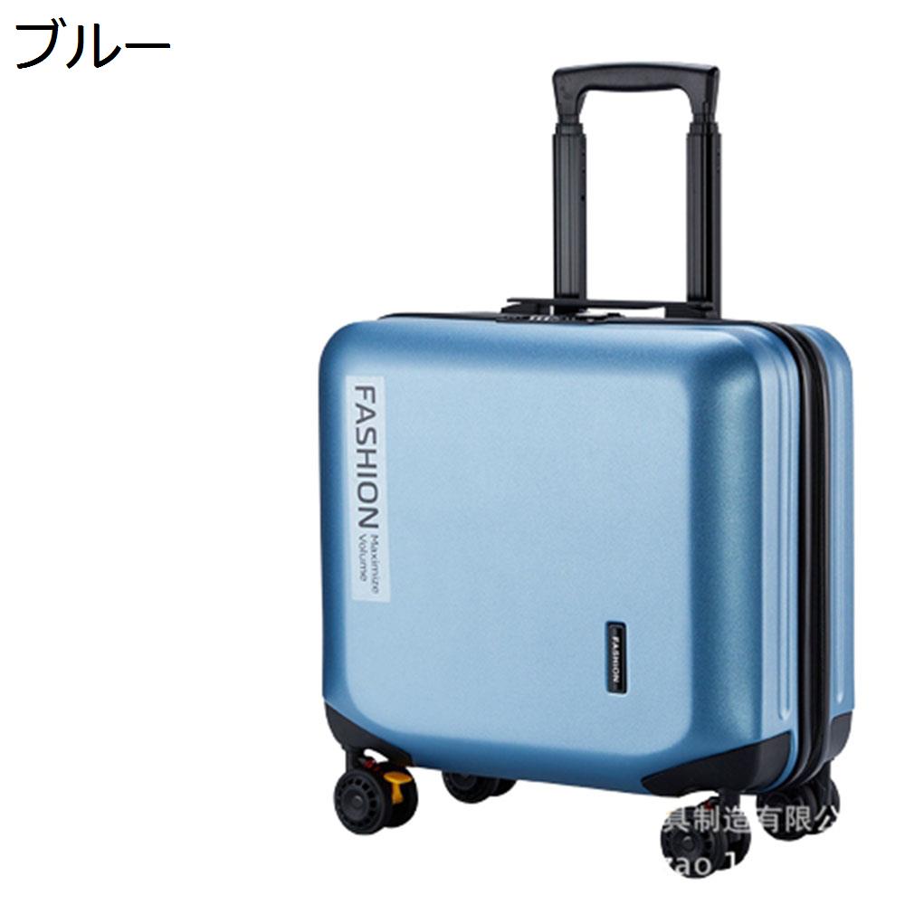「25％OFFクーポン付き」スーツケース キャリーケース 機内持ち込み 30L キャリーバッグ TSAロック搭載 ファスナー式 超軽量 小型 耐衝撃 静音 ダブルキャスター 360度回転 旅行 ビジネス 出張 ブルー S