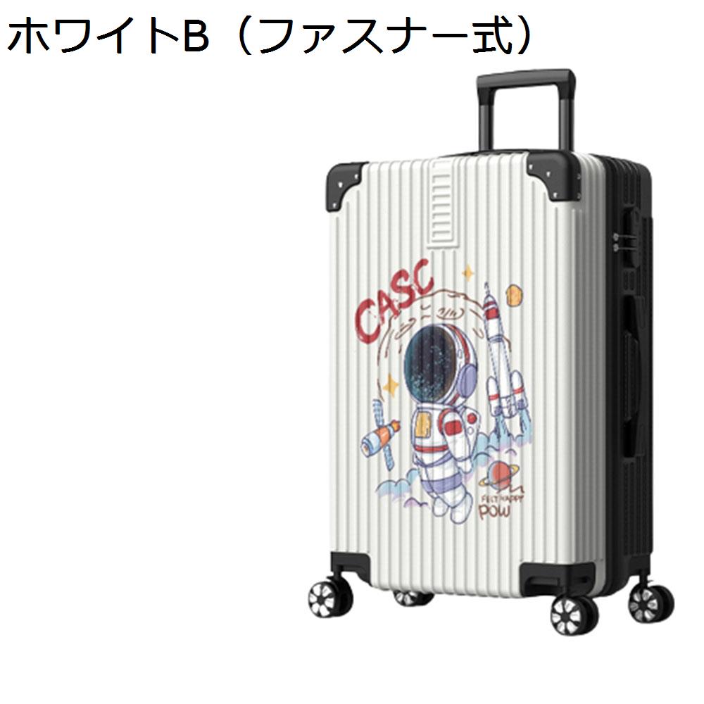 　　　 他のサイズはこちら Sサイズ（35L/機内持込/1-3泊） Lサイズ（60L/託送必要/6-8泊） 　　　 ◆◇◆人気の秘密◆◇◆ 【バッグ仕様】：Mサイズ：38cm×23cm×54cm、3-5泊に似合います、収納可能サイズ：45L、メイン素材：ABS樹脂とPCでの混合素材。超軽量で収納便利、初心者の方から旅慣れた方まで幅広くご利用頂けるスーツケースです。男女兼用のキャリーケースです。 【高品質素材】：ABS樹脂+PC耐衝撃材を採用し、耐衝撃性に優れた上、高弾性で、変形しにくい。ボディーの粘り強さと荷重レベルを高めるとともに、超軽量のキャリーバッグと頑丈なボディーの完璧な統一を実現しました。エンボス加工、傷つきにくい。また衝撃に強いコーナーパッド付きで、移動時の衝撃や、受託手荷物扱い時などの衝撃から大切な荷物を守ります。携帯便利、女性でも楽々に持ち出かける人気なキャリーケースです。 【三段調節キャリバー】：アルミニウム製の超軽量のキャリバーは伸縮可能で、ご自分の身長に合わせて、スムーズな3段階調整が可能です。上品な質感と耐久性を兼ね備え、長くご愛用いただけます。 【静かなキャスター】：高弾性TPE衝撃軽減素材のキャスターを採用し、より静かで耐摩耗性も向上しています。スムーズな滑りを実現しながら、360度の自由回転もできます。耐振性に優れるデザインで、荷物を入れて凸凹な路面でもスムーズで安定した移動を可能にします。 【様々なシーンで活躍】：シンプルなデザインで、男女年齢問わずご利用いただきます。旅行、出張、通学、合宿、アウトドア、遠足、ショッピング、お釣り、帰省、お出かけ、スポーツ、防災用など様々なシーンで活躍できます。母の日、父の日、誕生日、卒業日など祝日で、プレゼントとしてもオススメです。 　　　◆◇◆注意事項◆◇◆ご覧のモニターの環境、撮影環境により実物と色味が異なって見える場合がございます。湿った状態で他のものと擦り合わせると色が移る恐れがあります。濃色品の洗濯時は、白色、淡色と分けて洗ってください。説明 【商品データ】メイン素材：ABS樹脂+PCSサイズ：35L/機内持込/1-3泊Mサイズ：45L/託送必要/3-5泊Lサイズ：60L/託送必要/6-8泊工場から出荷する時の初期パスワードは「000」です。【様々なシーンで活躍】シンプルなデザインで、男女年齢問わずご利用いただきます。旅行、出張、通学、合宿、アウトドア、遠足、ショッピング、お釣り、帰省、お出かけ、スポーツ、防災用など様々なシーンで活躍できます。母の日、父の日、誕生日、卒業日など祝日で、プレゼントとしてもオススメです。【特徴】1.ABS樹脂+PC耐衝撃材を採用し、耐衝撃性に優れた上、高弾性で、変形しにくく、上品な質感と耐久性を兼ね備え、長くご愛用いただけます。2.アルミニウム製の超軽量のキャリバーは伸縮可能で、ご自分の身長に合わせて、スムーズな3段階調整が可能です。3.高弾性TPE衝撃軽減素材のキャスターを採用し、より静かで耐摩耗性も向上しています。スムーズな滑りを実現しながら、360度の自由回転もできます。4.衝撃に強いコーナーパッド付きで、移動時の衝撃や、受託手荷物扱い時などの衝撃から大切な荷物を守ります。【ご注意】1.ご購入前に、仕様をよくご確認ください。2.運送時などにできる多少のキズはお許しください。3.光撮影やディスプレイによって、実際の商品の色やサイズとウェブサイトの色やサイズが若干異なる場合があるかもしれませんので、ご了承ください。