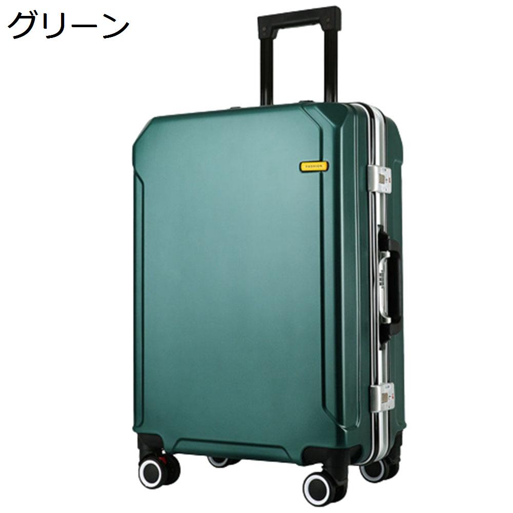 　　　 他のサイズはこちら Mサイズ（45L/託送必要/3-5泊） Lサイズ（60L/託送必要/6-8泊） 　　　 ◆◇◆人気の秘密◆◇◆ 【バッグ仕様】：Sサイズ：33cm×20cm×49cm、1-3泊に似合います、収納可能サイズ：35L、メイン素材：ABS樹脂とPCでの混合素材。超軽量で収納便利、初心者の方から旅慣れた方まで幅広くご利用頂けるスーツケースです。男女兼用のキャリーケースです。 【高品質素材】：ABS樹脂+PC耐衝撃材を採用し、耐衝撃性に優れた上、高弾性で、変形しにくい。ボディーの粘り強さと荷重レベルを高めるとともに、超軽量のキャリーバッグと頑丈なボディーの完璧な統一を実現しました。エンボス加工、傷つきにくい。携帯便利、女性でも楽々に持ち出かける人気なキャリーケースです。 【TSAロック付き】：海外旅行には欠かせない世界基準のダイヤル方式のTSAロックを採用しています、より安全で便利です。米国をはじめ、世界各地の空港で荷物を預ける際に鍵をかけたまま預けることができるTSAロックを採用しています。暗証番号式だから鍵をなくすリスクもありません。工場から出荷する時の初期パスワードは「000」です。※TSAロックの鍵は運輸保安庁の職員が所有する物で、本製品は付属しておりません。 【アルミフレーム式＆USB充電機能付き】：アルミフレームはリベットで固定しており、スーツケースの寿命を延ばします。ファスナー製のフレームよりも強固で、ケース内の物をしっかりと保護して崩れるのを防止します。スーツケースにはUSB充電ポートが設けられており、モバイルバッテリーを収納するポケットが付いているので、歩きながらスマホを充電することができます。（ご注意：モバイルバッテリーは含まれていません） 【三段調節キャリバー＆静かなキャスター】：アルミニウム製の超軽量のキャリバーは伸縮可能で、ご自分の身長に合わせて、スムーズな3段階調整が可能です。高弾性TPE衝撃軽減素材のキャスターを採用し、より静かで耐摩耗性も向上しています。スムーズな滑りを実現しながら、360度の自由回転もできます。耐振性に優れるデザインで、荷物を入れて凸凹な路面でもスムーズで安定した移動を可能にします。 　　　◆◇◆注意事項◆◇◆ご覧のモニターの環境、撮影環境により実物と色味が異なって見える場合がございます。湿った状態で他のものと擦り合わせると色が移る恐れがあります。濃色品の洗濯時は、白色、淡色と分けて洗ってください。説明 【商品データ】メイン素材：ABS樹脂+PCSサイズ：35L/機内持込/1-3泊Mサイズ：45L/託送必要/3-5泊Lサイズ：60L/託送必要/6-8泊工場から出荷する時の初期パスワードは「000」です。【様々なシーンで活躍】シンプルなデザインで、男女年齢問わずご利用いただきます。旅行、出張、通学、合宿、アウトドア、遠足、ショッピング、お釣り、帰省、お出かけ、スポーツ、防災用など様々なシーンで活躍できます。母の日、父の日、誕生日、卒業日など祝日で、プレゼントとしてもオススメです。【TSAロック搭載】海外旅行には欠かせない世界基準のダイヤル方式のTSAロックを採用しています、より安全で便利です。アメリカなど領土に到着する国際旅客の手荷物について、X線透視検査を行います。荷物については開封して目視チェックもあり得るため、一切施錠しないことが求められています。TSAロックならば、検査員が専用のマスターキーで開封することができるため、預け入れ時にも施錠して渡すことができるのです。※注意：本体の鍵穴はTSA職員の検査用ですので、TSAロックの鍵は運輸保安庁の職員が所有する物で、本製品は付属しておりません。【特徴】1.ABS樹脂+PC耐衝撃材を採用し、耐衝撃性に優れた上、高弾性で、変形しにくく、上品な質感と耐久性を兼ね備え、長くご愛用いただけます。2.アルミニウム製の超軽量のキャリバーは伸縮可能で、ご自分の身長に合わせて、スムーズな3段階調整が可能です。3.高弾性TPE衝撃軽減素材のキャスターを採用し、より静かで耐摩耗性も向上しています。スムーズな滑りを実現しながら、360度の自由回転もできます。4.アルミフレームはリベットで固定しており、スーツケースの寿命を延ばします。ファスナー製のフレームよりも強固で、ケース内の物をしっかりと保護して崩れるのを防止します。【ご注意】1.ご購入前に、仕様をよくご確認ください。2.運送時などにできる多少のキズはお許しください。3.光撮影やディスプレイによって、実際の商品の色やサイズとウェブサイトの色やサイズが若干異なる場合があるかもしれませんので、ご了承ください。