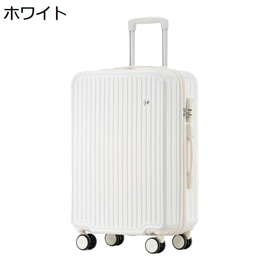　　　 他のサイズはこちら Sサイズ（35L/機内持込/1-3泊） Lサイズ（60L/託送必要/6-8泊） 　　　 ◆◇◆人気の秘密◆◇◆ 【バッグ仕様】：Mサイズ：36cm×24cm×59cm、3-5泊に似合います、収納可能サイズ：45L、メイン素材：ABS樹脂とPCでの混合素材。超軽量で収納便利、初心者の方から旅慣れた方まで幅広くご利用頂けるスーツケースです。男女兼用のキャリーケースです。 【高品質素材】：ABS樹脂+PC耐衝撃材を採用し、耐衝撃性に優れた上、高弾性で、変形しにくい。ボディーの粘り強さと荷重レベルを高めるとともに、超軽量のキャリーバッグと頑丈なボディーの完璧な統一を実現しました。エンボス加工、傷つきにくい。携帯便利、女性でも楽々に持ち出かける人気なキャリーケースです。 【三段調節キャリバー】：アルミニウム製の超軽量のキャリバーは伸縮可能で、ご自分の身長に合わせて、スムーズな3段階調整が可能です。上品な質感と耐久性を兼ね備え、長くご愛用いただけます。 【静かなキャスター】：高弾性TPE衝撃軽減素材のキャスターを採用し、より静かで耐摩耗性も向上しています。スムーズな滑りを実現しながら、360度の自由回転もできます。耐振性に優れるデザインで、荷物を入れて凸凹な路面でもスムーズで安定した移動を可能にします。 【様々なシーンで活躍】：シンプルなデザインで、男女年齢問わずご利用いただきます。旅行、出張、通学、合宿、アウトドア、遠足、ショッピング、お釣り、帰省、お出かけ、スポーツ、防災用など様々なシーンで活躍できます。母の日、父の日、誕生日、卒業日など祝日で、プレゼントとしてもオススメです。 　　　◆◇◆注意事項◆◇◆ご覧のモニターの環境、撮影環境により実物と色味が異なって見える場合がございます。湿った状態で他のものと擦り合わせると色が移る恐れがあります。濃色品の洗濯時は、白色、淡色と分けて洗ってください。説明 【商品データ】メイン素材：ABS樹脂+PCSサイズ：35L/機内持込/1-3泊Mサイズ：45L/託送必要/3-5泊Lサイズ：60L/託送必要/6-8泊工場から出荷する時の初期パスワードは「000」です。【様々なシーンで活躍】シンプルなデザインで、男女年齢問わずご利用いただきます。旅行、出張、通学、合宿、アウトドア、遠足、ショッピング、お釣り、帰省、お出かけ、スポーツ、防災用など様々なシーンで活躍できます。母の日、父の日、誕生日、卒業日など祝日で、プレゼントとしてもオススメです。【特徴】1.ABS樹脂+PC耐衝撃材を採用し、耐衝撃性に優れた上、高弾性で、変形しにくく、上品な質感と耐久性を兼ね備え、長くご愛用いただけます。2.アルミニウム製の超軽量のキャリバーは伸縮可能で、ご自分の身長に合わせて、スムーズな3段階調整が可能です。3.高弾性TPE衝撃軽減素材のキャスターを採用し、より静かで耐摩耗性も向上しています。スムーズな滑りを実現しながら、360度の自由回転もできます。【ご注意】1.ご購入前に、仕様をよくご確認ください。2.運送時などにできる多少のキズはお許しください。3.光撮影やディスプレイによって、実際の商品の色やサイズとウェブサイトの色やサイズが若干異なる場合があるかもしれませんので、ご了承ください。