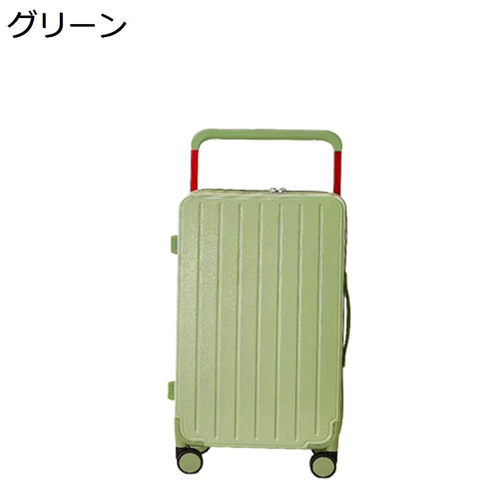 【全店通用25％OFFクーポン】スーツケース キャリーケース 65L キャリーバッグ TSAロック搭載 ファスナー式 超軽量 大型 耐衝撃 静音 ダブルキャスター 360度回転 旅行 ビジネス 出張 グリーン Lサイズ（6-