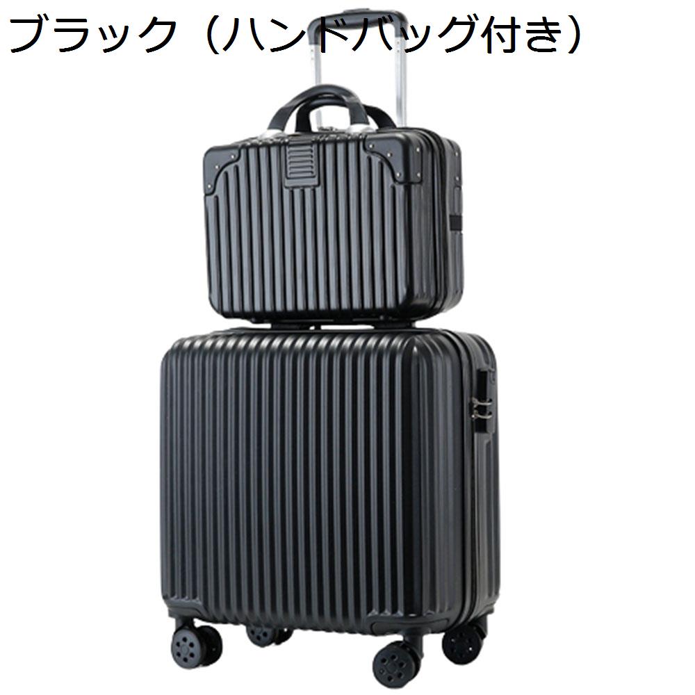 【全店通用25％OFFクーポン】スーツケース キャリーケース 機内持ち込み 30L キャリーバッグ ファスナー式 超軽量 小型 耐衝撃 静音 ダブルキャスター 360度回転 旅行 ビジネス 出張 ハンドバッグ付き ブラック