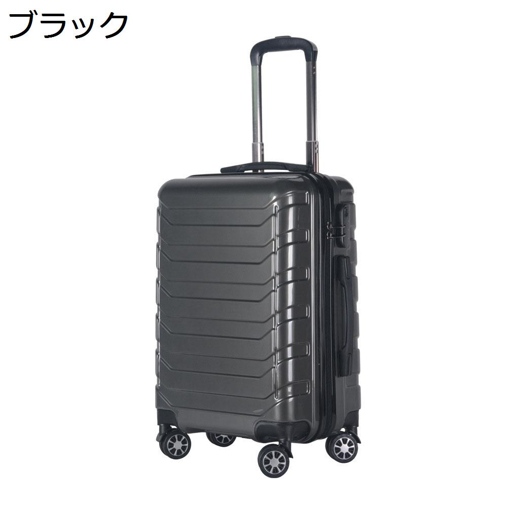 【全店通用25％OFFクーポン】スーツケース キャリーケース 60L キャリーバッグ ファスナー式 超軽量 大型 耐衝撃 静音 ダブルキャスター 360度回転 旅行 ビジネス 出張 ブラック Lサイズ（6-8泊）