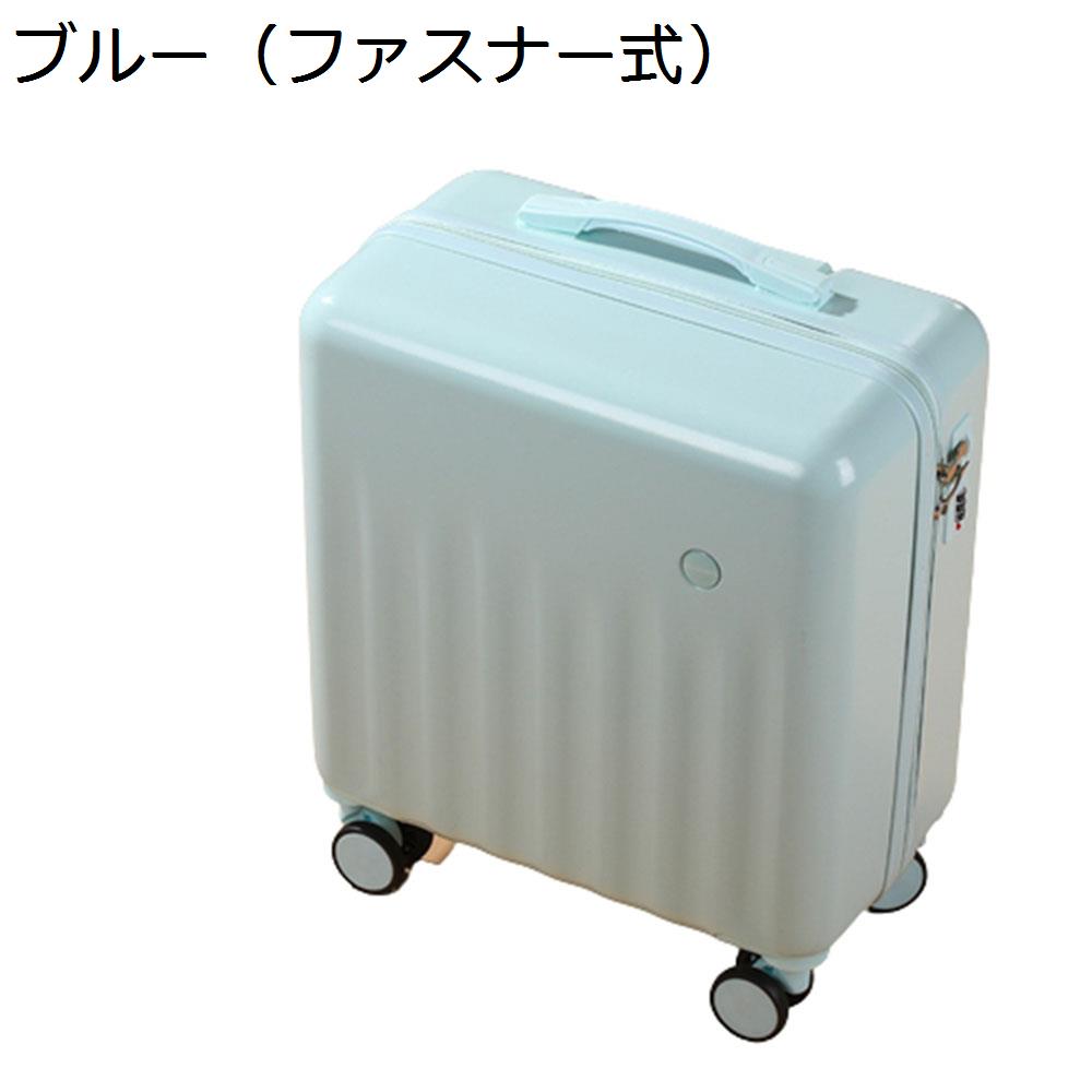 「25％OFFクーポン付き」スーツケース キャリーケース 機内持ち込み 35L キャリーバッグ ファスナー式 超軽量 小型 耐衝撃 静音 ダブルキャスター 360度回転 旅行 ビジネス 出張 ブルー Sサイズ（1-3泊）