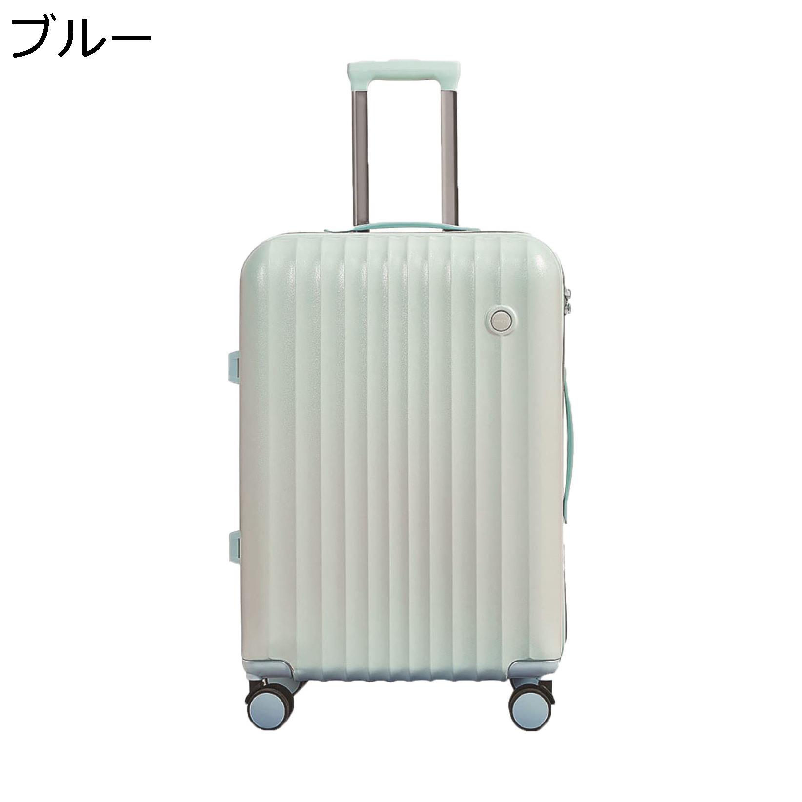 　　　 他のサイズはこちら Sサイズ（35L/機内持込/1-3泊） Mサイズ（45L/託送必要/3-5泊） 　　　 ◆◇◆人気の秘密◆◇◆ 【バッグ仕様】：Lサイズ：43cm×27cm×66cm、6-8泊に似合います、収納可能サイズ：65L、メイン素材：ABS樹脂とPCでの混合素材。超軽量で収納便利、初心者の方から旅慣れた方まで幅広くご利用頂けるスーツケースです。男女兼用のキャリーケースです。 【高品質素材】：ABS樹脂+PC耐衝撃材を採用し、耐衝撃性に優れた上、高弾性で、変形しにくい。ボディーの粘り強さと荷重レベルを高めるとともに、超軽量のキャリーバッグと頑丈なボディーの完璧な統一を実現しました。エンボス加工、傷つきにくい。携帯便利、女性でも楽々に持ち出かける人気なキャリーケースです。 【三段調節キャリバー】：アルミニウム製の超軽量のキャリバーは伸縮可能で、ご自分の身長に合わせて、スムーズな3段階調整が可能です。上品な質感と耐久性を兼ね備え、長くご愛用いただけます。 【静かなキャスター】：高弾性TPE衝撃軽減素材のキャスターを採用し、より静かで耐摩耗性も向上しています。スムーズな滑りを実現しながら、360度の自由回転もできます。耐振性に優れるデザインで、荷物を入れて凸凹な路面でもスムーズで安定した移動を可能にします。 【様々なシーンで活躍】：シンプルなデザインで、男女年齢問わずご利用いただきます。旅行、出張、通学、合宿、アウトドア、遠足、ショッピング、お釣り、帰省、お出かけ、スポーツ、防災用など様々なシーンで活躍できます。母の日、父の日、誕生日、卒業日など祝日で、プレゼントとしてもオススメです。 　　　◆◇◆注意事項◆◇◆ご覧のモニターの環境、撮影環境により実物と色味が異なって見える場合がございます。湿った状態で他のものと擦り合わせると色が移る恐れがあります。濃色品の洗濯時は、白色、淡色と分けて洗ってください。説明 【商品データ】メイン素材：ABS樹脂+PCSサイズ：35L/機内持込/1-3泊Mサイズ：45L/託送必要/3-5泊Lサイズ：65L/託送必要/6-8泊工場から出荷する時の初期パスワードは「000」です。【様々なシーンで活躍】シンプルなデザインで、男女年齢問わずご利用いただきます。旅行、出張、通学、合宿、アウトドア、遠足、ショッピング、お釣り、帰省、お出かけ、スポーツ、防災用など様々なシーンで活躍できます。母の日、父の日、誕生日、卒業日など祝日で、プレゼントとしてもオススメです。【特徴】1.ABS樹脂+PC耐衝撃材を採用し、耐衝撃性に優れた上、高弾性で、変形しにくく、上品な質感と耐久性を兼ね備え、長くご愛用いただけます。2.アルミニウム製の超軽量のキャリバーは伸縮可能で、ご自分の身長に合わせて、スムーズな3段階調整が可能です。3.高弾性TPE衝撃軽減素材のキャスターを採用し、より静かで耐摩耗性も向上しています。スムーズな滑りを実現しながら、360度の自由回転もできます。【ご注意】1.ご購入前に、仕様をよくご確認ください。2.運送時などにできる多少のキズはお許しください。3.光撮影やディスプレイによって、実際の商品の色やサイズとウェブサイトの色やサイズが若干異なる場合があるかもしれませんので、ご了承ください。