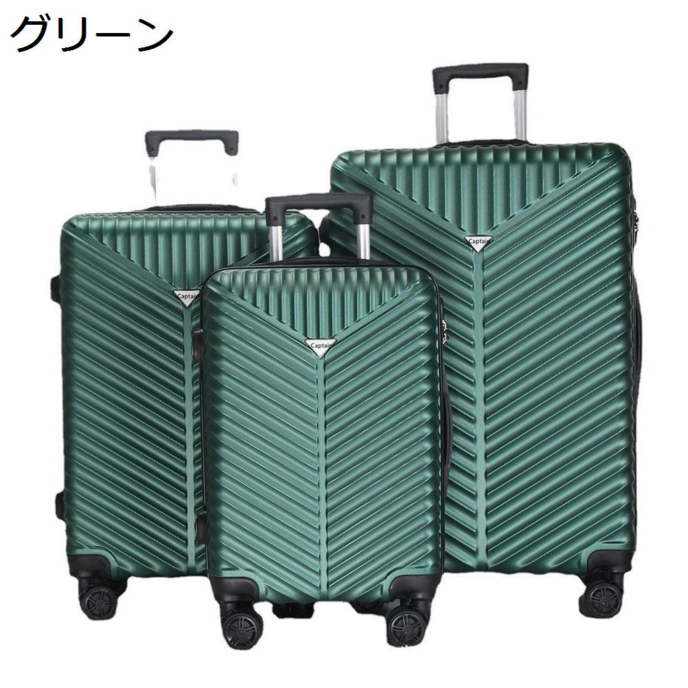 【全店通用25％OFFクーポン】スーツケース キャリーケース 機内持ち込み 35L キャリーバッグ ファスナー式 超軽量 小型 耐衝撃 静音 ダブルキャスター 360度回転 旅行 ビジネス 出張 グリーン Sサイズ（1-3泊
