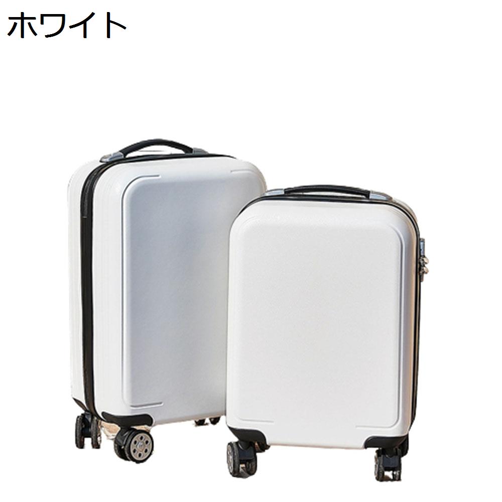 【全店通用25％OFFクーポン】スーツケース キャリーケース 機内持ち込み 35L キャリーバッグ ファスナー式 超軽量 小型 耐衝撃 静音 ダブルキャスター 360度回転 旅行 ビジネス 出張 ホワイト Sサイズ（1-3泊