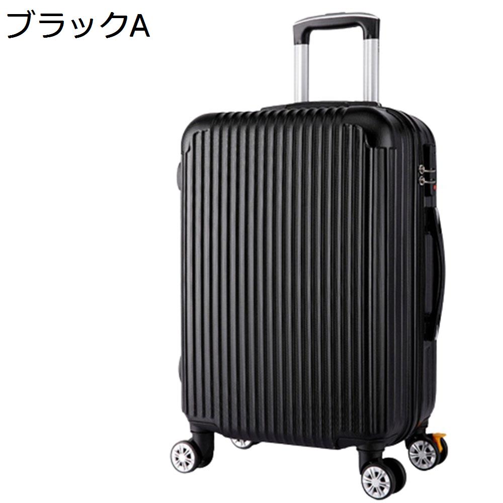 【全店通用25％OFFクーポン】スーツケース キャリーケース 50L キャリーバッグ ファスナー式 超軽量 大型 耐衝撃 静音 ダブルキャスター 360度回転 旅行 ビジネス 出張 ブラック Mサイズ（3-5泊）