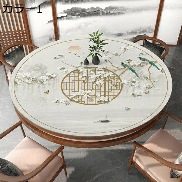 テーブルクロス 北欧風 円形 50cm puレザー 柔らかい テーブルカバー おしゃれ 食卓テーブルクロス パーティー ダイニング カラー キッチン 装飾 大きいサイズ 食卓カバー テーブルクロス 汚れ防止 家庭用 和風 シンプル 花柄