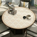 テーブルクロス 円形 PUレザー 中華風 テーブルカバー カラー 撥水 防油 耐熱 汚れにくい テーブルクロスマット 135cm おしゃれ 食卓テーブルクロス ...