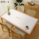 テーブルクロス テーブルマット カラー テーブルカバー 大理石柄 食卓カバー 汚れ防止 家庭用 長方形 正方形 北欧 学習机マット 抽象的 インテリア 耐熱 デ...