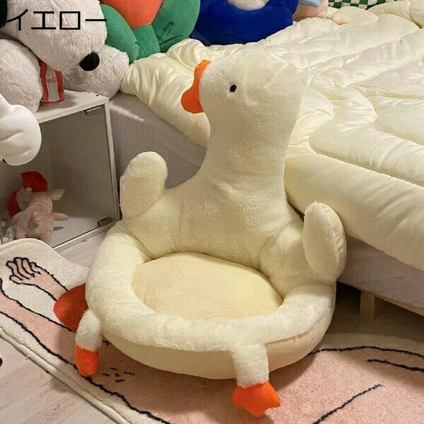 座面クッション 腰すっぽりクッション ガチョウ羽 面白い 可愛い 厚め 椅子用 腰にやさしい 座り心地い..