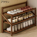 シューズラック 下駄箱 折りたたみ 竹製 スリム 省スペース 長70cm シューズ収納 玄関 オープンラック コンパクト 軽量 組立不要 安定性 アパート用