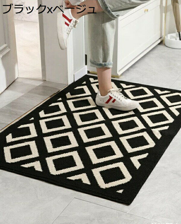 玄関マット ドアマット カーペット 室内 屋外マット おしゃれ シンプル 泥落としマット 泥除けドアマット 泥落とし 泥除け 砂落とし 洗える 滑り止め 防音 吸水 家庭用 店舗 オフィス 事務所 庭 50x80cm ブラックxベ一ジュ