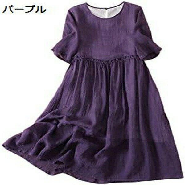 レディース リネン ワンピース 綿麻 ゆったり ワンピース 体型カバー カジュアル フォーマル 復古 重ね着風 夏 ワンピース 着回し 楽ちん 細見え 可愛い ...