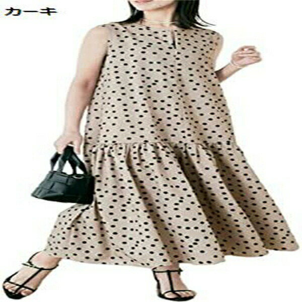 レディース ドット柄ワンピース ノースリーブワンピース マキシワンピース 夏ワンピ ドレス サンマード..