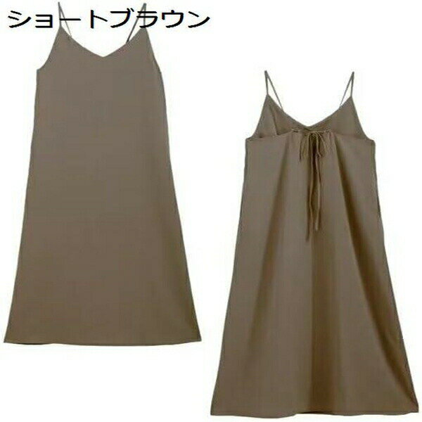 キャミワンピース ロングワンピース レディース 肩ひも調整 バックリボン 大きいサイズ Aライン 体型カバー 着痩せ 重ね着 無地 可愛い 春 夏 秋 オールシーズン