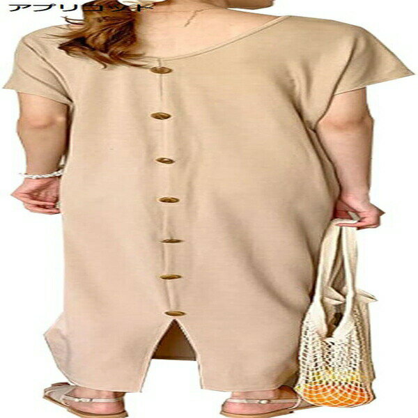 ワンピース レディース ロング丈ワンピース 2WAY Vネック 大きいサイズ カジュアル スリット 半袖 無地 夏服 柔らか 着痩せ 体型カバー 通勤