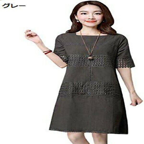 レディース ワンピース 夏 無地 レース 綿麻 半袖 膝丈 きれいめ 着痩せ ゆったり 大きい