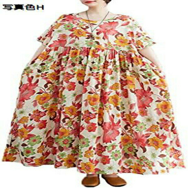 半袖 ワンピース レディース 夏 ロングワンピース ゆったり 丸首 ロング丈 体型カー マキシ丈 大人 きれいめ カジュアル