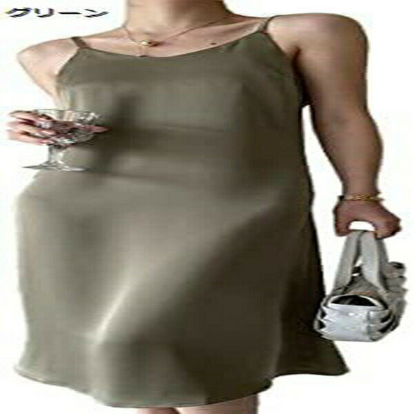 レディース シルク キャミソールワンピース キャミワンピース 夏ワンピース ロングワンピース サンマー..