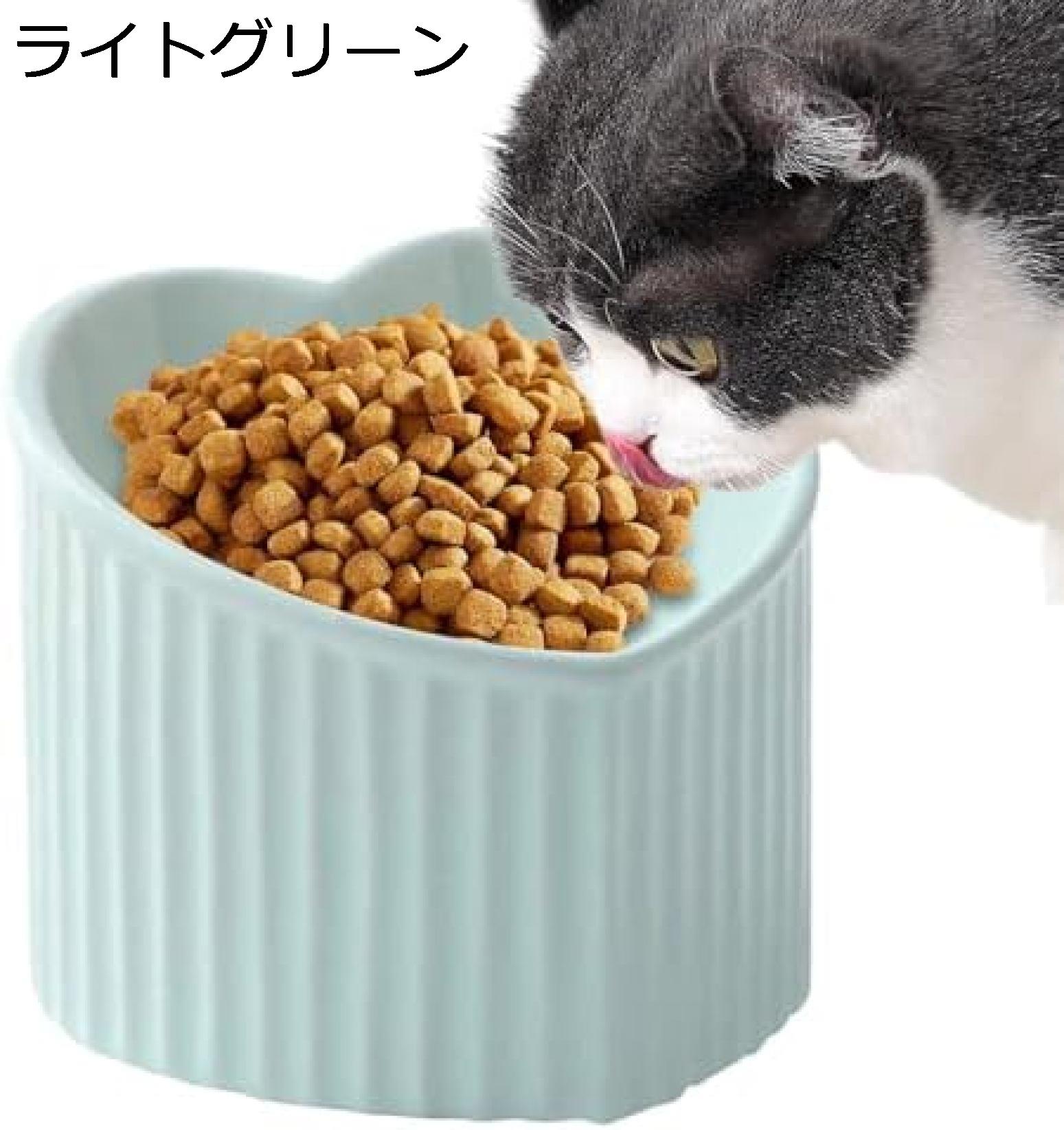 【全店通用25％OFFクーポン】セラミックキャットフードボウル セラミックレイズドキャットボウル 犬用 猫の水やり用 傾斜 セラミックボウル 高架磁器 ハート型 浅傾斜皿 猫 ペット用 2