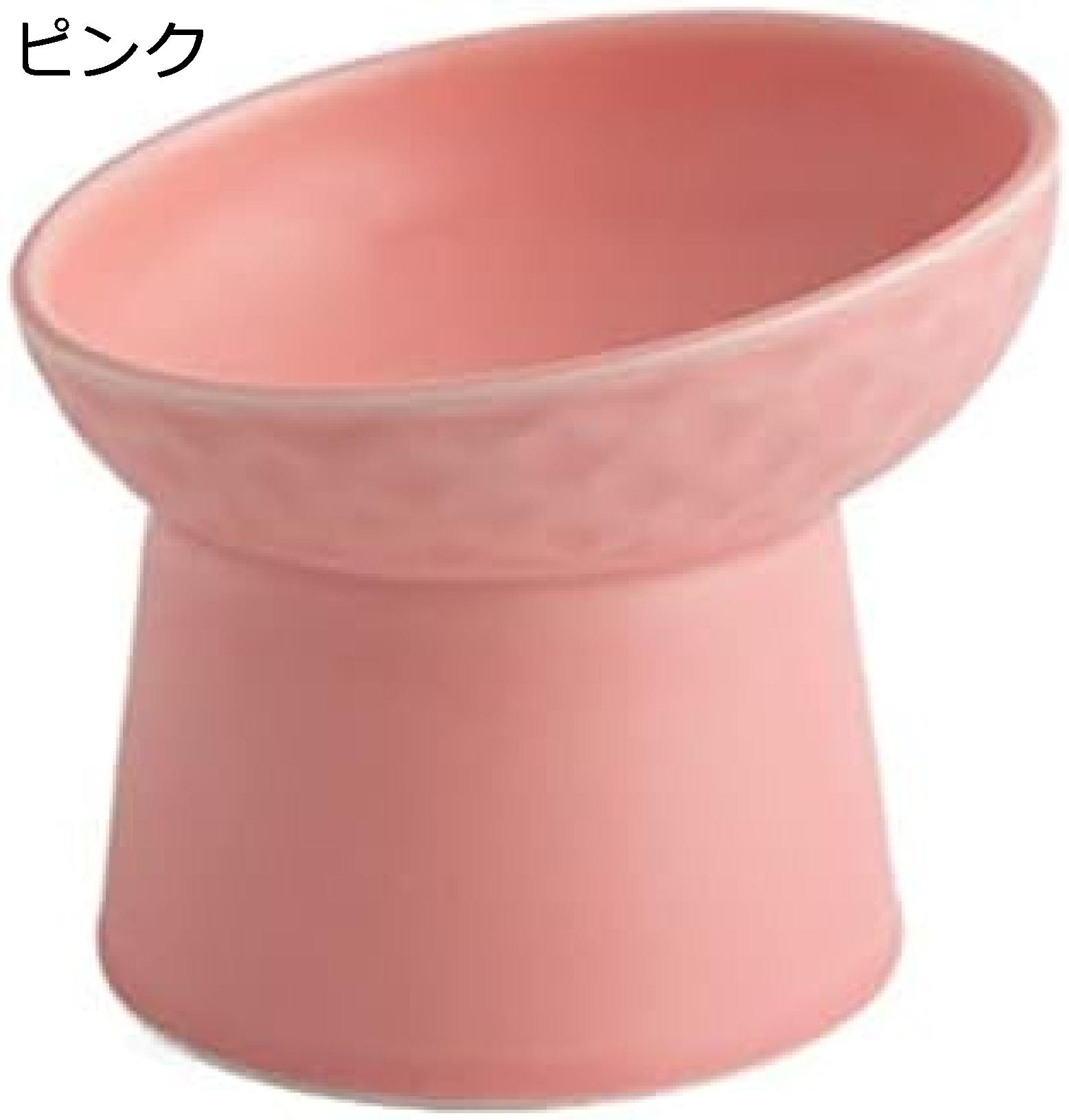 【全店通用25％OFFクーポン】【20%OFFクーポン〜】フードボウル 犬 おしゃれ 陶器 スタンド 斜め 傾斜 エサ入れ 餌入れ 犬 食器 陶器 フードボール 吐き戻し防止 ペットボウル 餌台 土台 餌皿 食べやすい