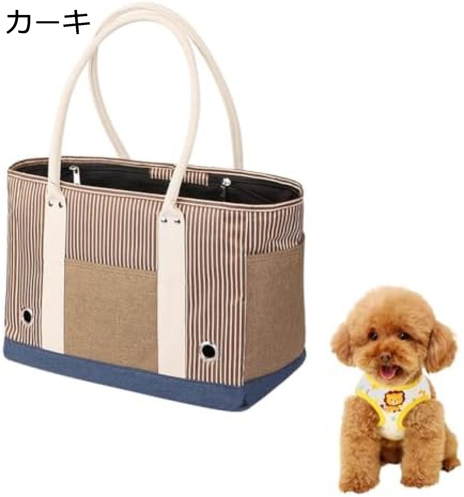 【全店通用25％OFFクーポン】犬 猫 キャリー バッグ ペットキャリーバッグ おしゃ...