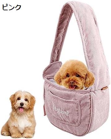 【全店通用25％OFFクーポン】ペットスリング ペット リュック 犬 リュック 柔らか...