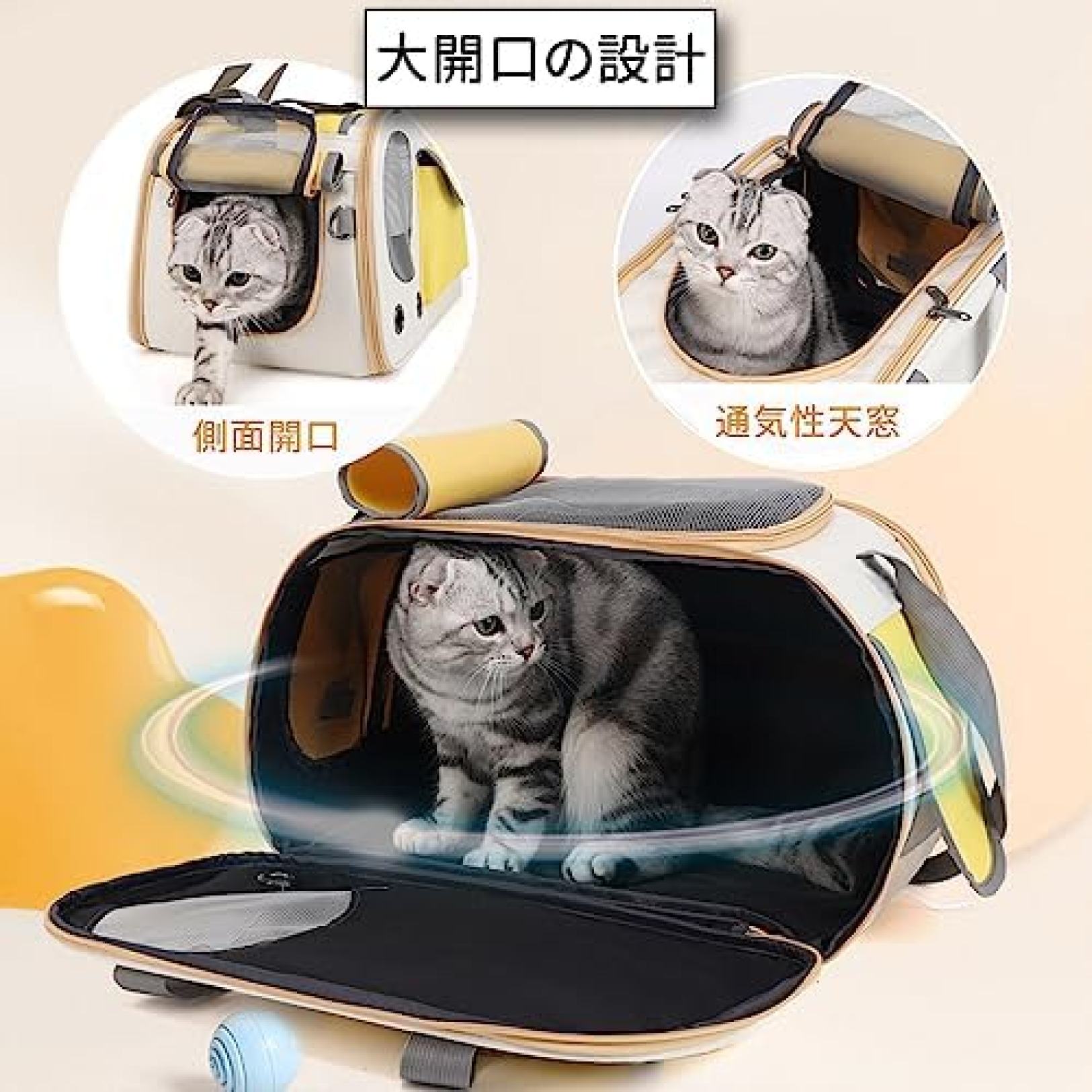 猫 キャリーバッグ お出かけ 災害避難用 通院 旅行 ねこずきなトート 通気性 肩ベ...