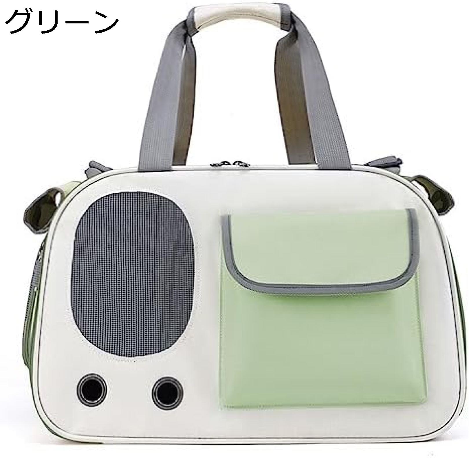 猫 キャリーバッグ お出かけ 災害避難用 通院 旅行 ねこずきなトート 通気性 肩ベ...