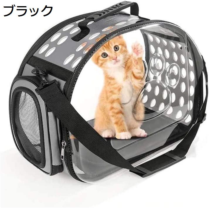 【15%OFFクーポン〜】猫?小型犬用バッグ 猫 キャリーバッグ ペット用 折りたたみ 2...