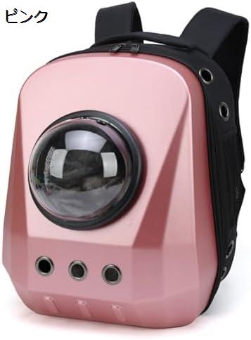 【20%OFFクーポン〜】ペットハンドバッグ 大型猫リュック 負荷容量 8Kg ハンドバッ...