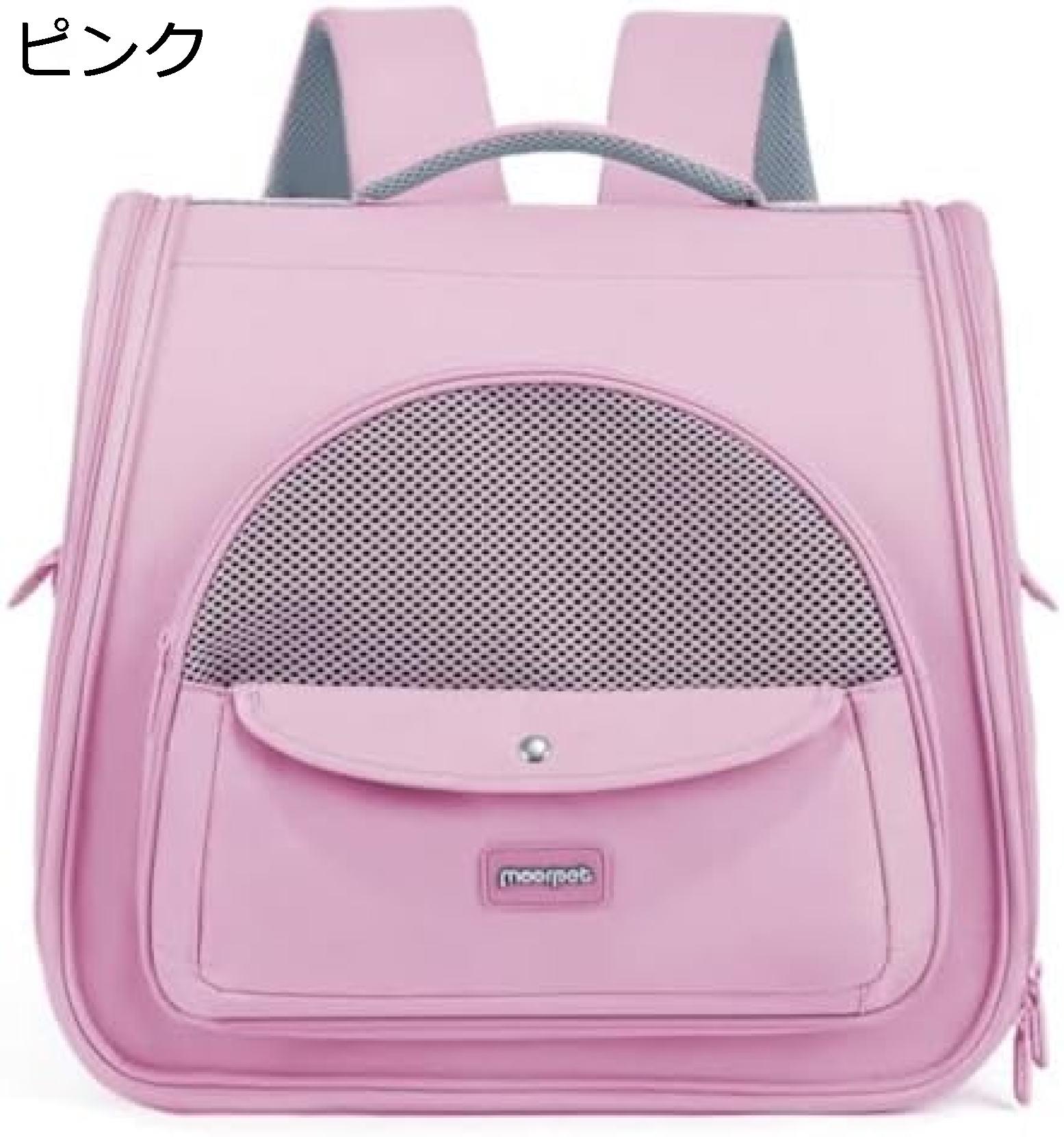 【20%OFFクーポン〜】猫用 キャリーバッグ リュック かわいい ペット キャリーバッ...