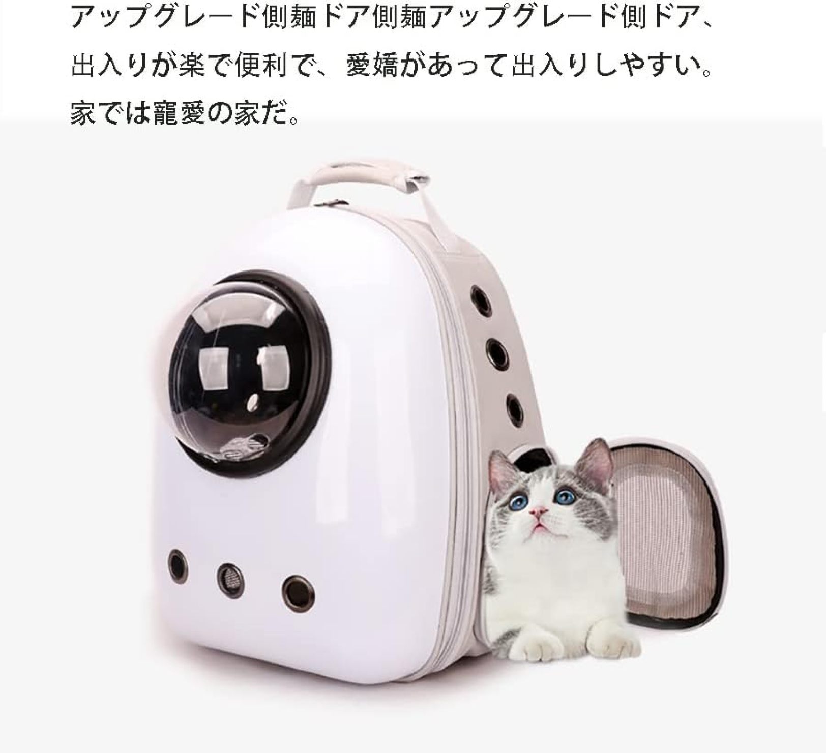 【全店通用25％OFFクーポン】ペット バッグ ペット用キャリーバッグ 宇宙船カプセ...