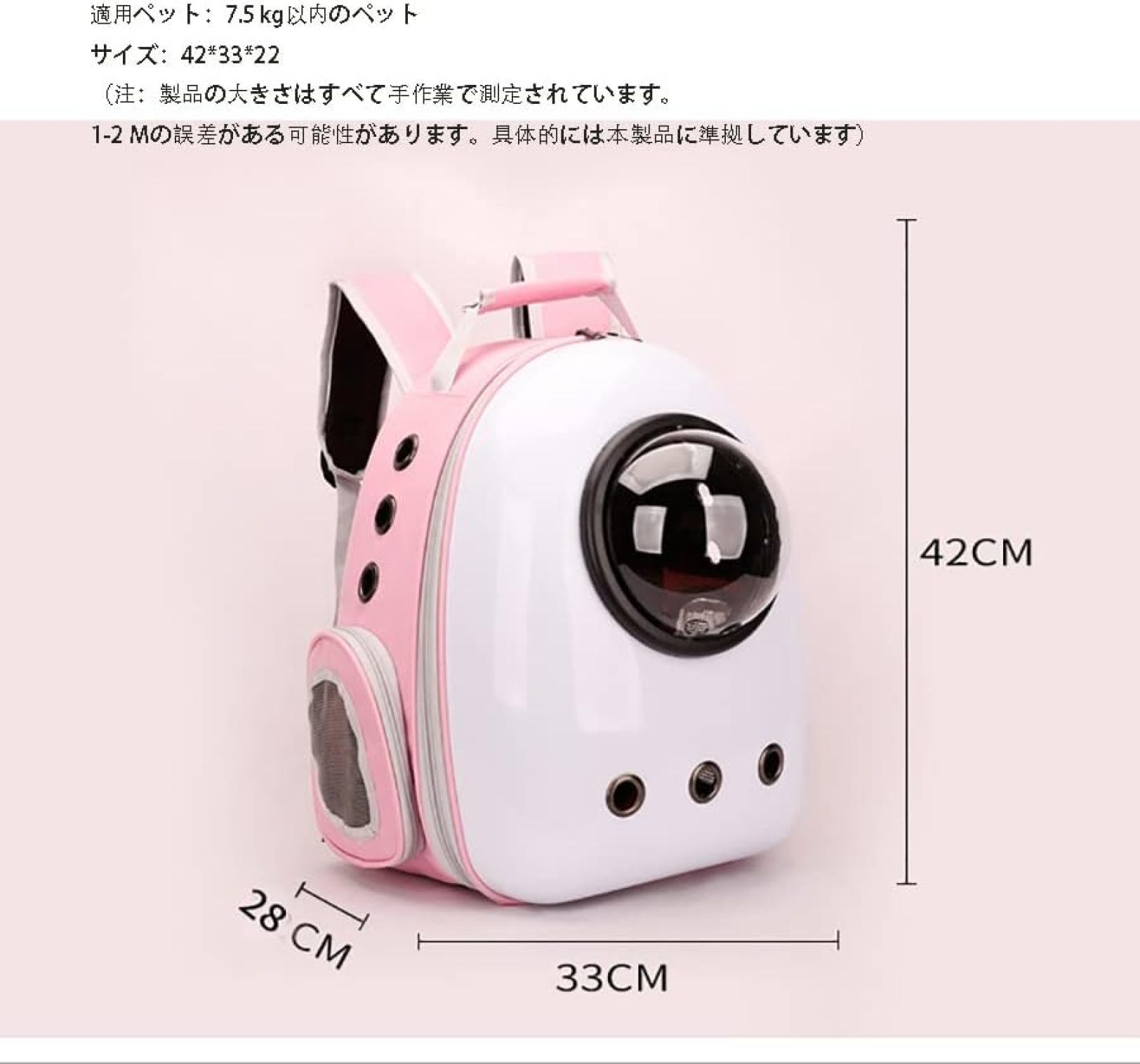 【全店通用25％OFFクーポン】ペット バッグ ペット用キャリーバッグ 宇宙船カプセ...