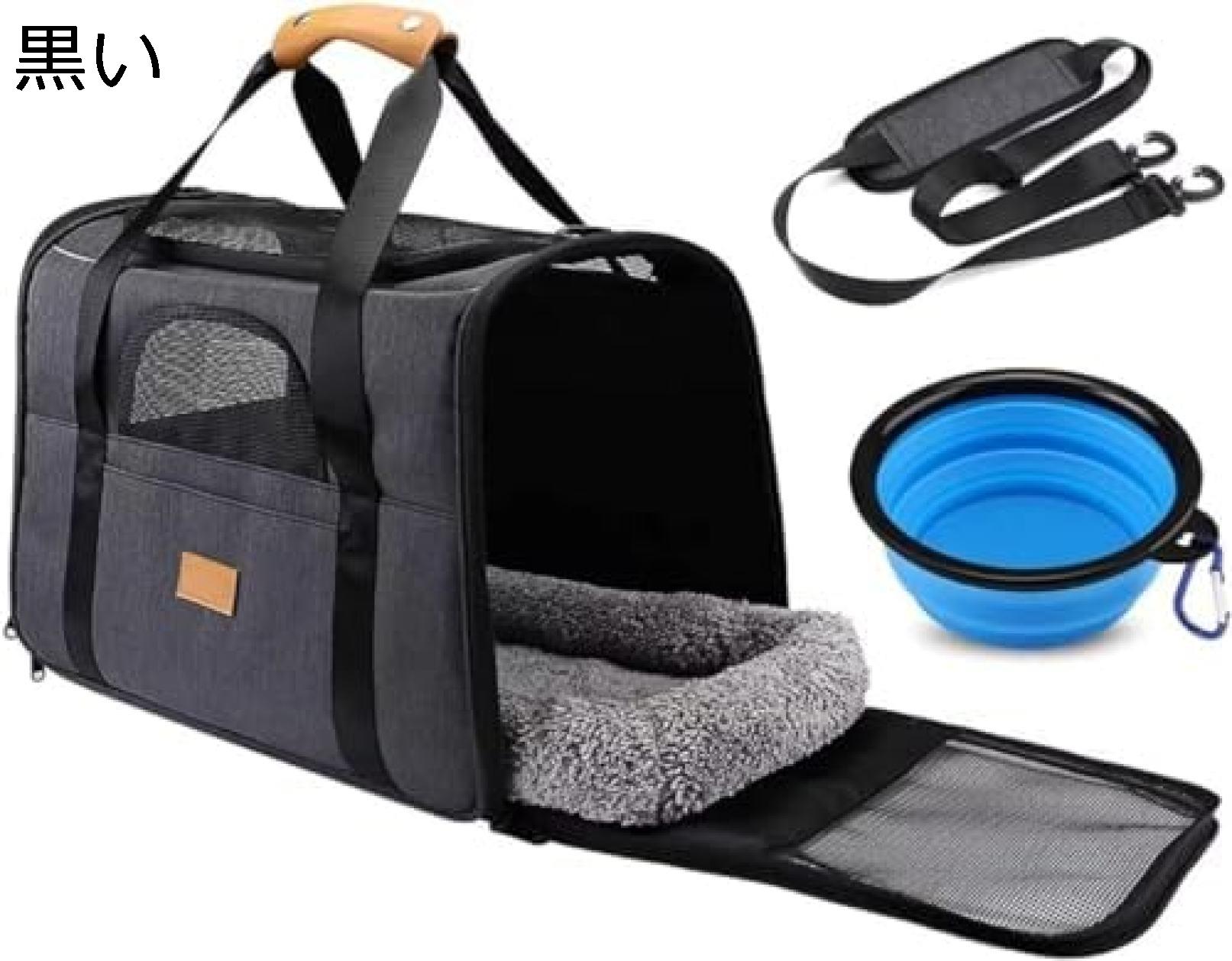 「25％OFFクーポン付き」ペットキャリー バッグ リュック44*31*34cm 折りたたみ猫キャリー 変形しない 通気性 臭気がない 車載/ドライブ/キャンピング/旅行/通院用 ペットバッグ (マット/飛び出し防止リード/猫食器付き) ショルダー 中?大型猫?小型犬