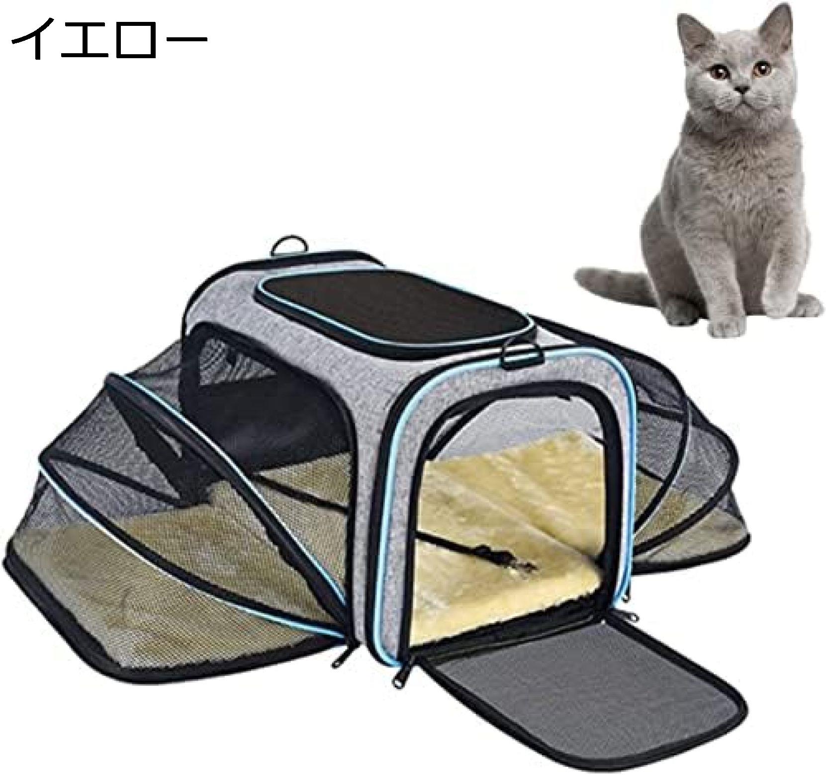 【20%OFFクーポン〜】猫 キャリー リュック 通気性 犬 リュック拡張可能 猫キャリ...