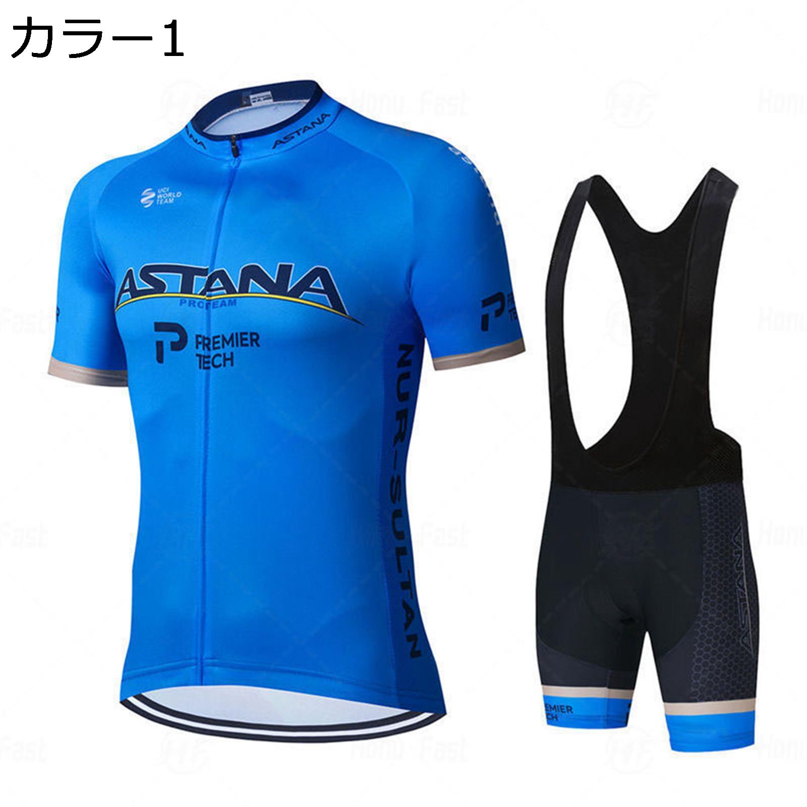 【全店通用25％OFFクーポン】サイクルジャージ メンズ 半袖 夏 上下セット 自転車ウェア サイクルウェア 自転車ウェア 高弾性 3Dパッド 吸汗 通気 速乾 サイクルパンツ パッド付き サイクリングウェア ロードバイク