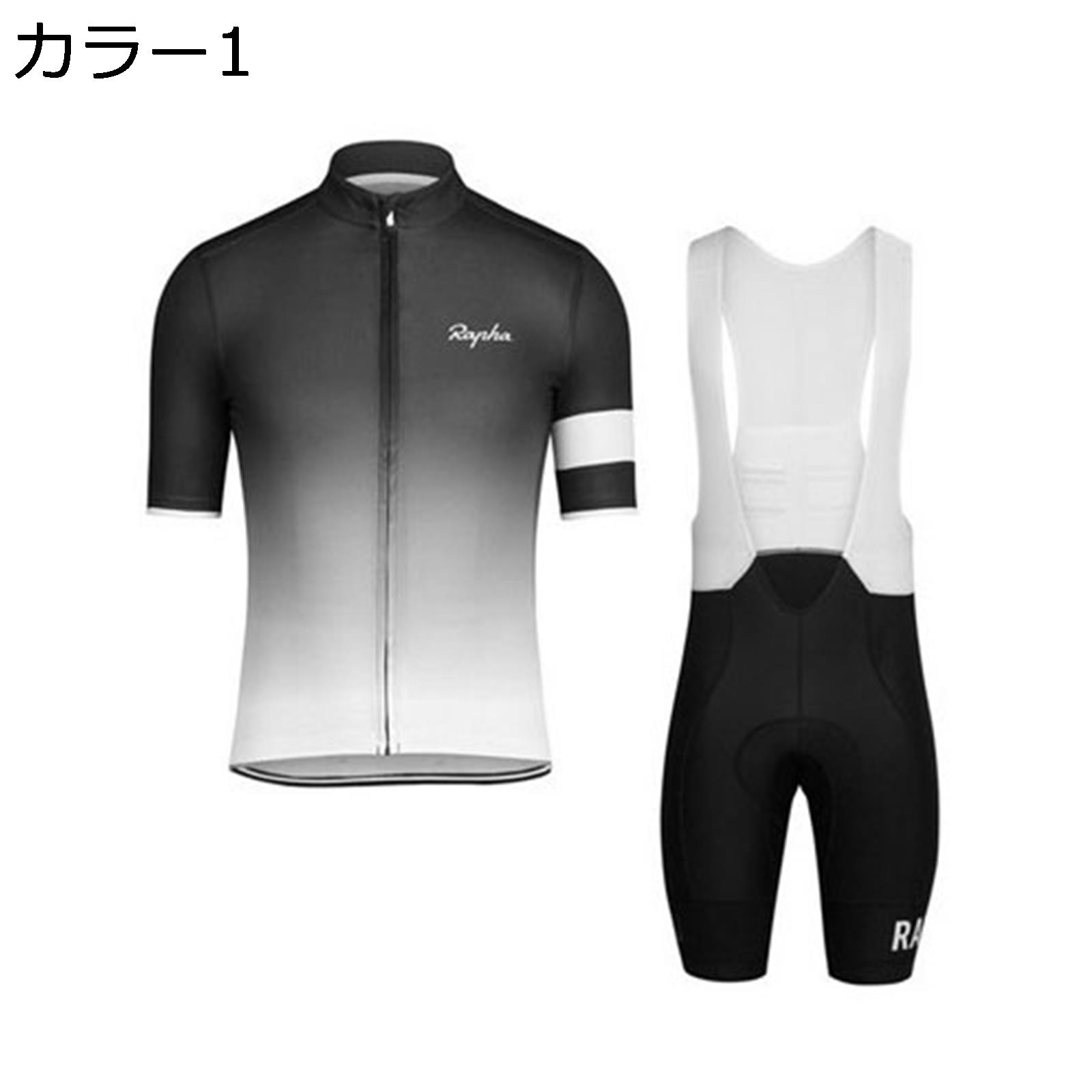 　　　 ◆◇◆人気の秘密◆◇◆ 【吸汗速乾性?通気性に優れ！】ジャージ：100％ポリエステル；パンツ：80％ポリエステル、20％ライクラ素材を採用されて、迅速に吸汗吸湿ができるし、色褪せにくいし、人間工学に基づき、日本人の体格に合わせて裁断されたから、体にフィットします。弊社のサイクルジャージは弾力性が高く、通気性も良く、表面には抗菌防臭処置しており、紫外線を有効的に反射されて、長時間のサイクリングでも大丈夫です。真夏に屋外を走る自転車競技に最適な、涼しく快適な素材です。 【お尻への衝撃を緩和！パッド付きのパンツ！】TELEYI 半袖 サイクルジャージではパンツの内側には3D立体デザインで、動きやすくて、疲れにくい自転車専用設計です。 シリコーン製の裾は滑り止め機能を持ちます。体にフィットし、自転車に乗るときに快適に感じることができます。通気性も良く、ライディングのお尻の痛みを和らげ、表面には抗菌防臭処置しており、長時間のサイクリングでも大丈夫です。 【物入れポケット】：サイクルジャージ ウェアの後ろに3つがついていて、サイクリング中にはとっても便利です。財布や携帯電話、カギ、ちょっとした食料やコンパクトデジタルカメラなど、サイクリングに持っていきたい小物などを入れるのにぴったりです。 【フィット感があり空気抵抗が少ない】 サイクル ウェアが身体のラインに沿うことで、走行中の空気抵抗を軽減し、ペダルを軽々とこぐことが可能。肌に張り付くようなタイトなサイクリングウェアは、走行中の疲労軽減効果も兼ね備えています。サイクリング初心者にもおすすめです。 【安全反射素材】：サイクルジャージ 上下 セットには反射素材などを使用し、より視覚性を高めます。快適なサイクリングだけでなく、安全なサイクリングも考えてサイクルウェアは作られています。裾にはシリコンの滑り止めが付いています。 　　　◆◇◆注意事項◆◇◆ご覧のモニターの環境、撮影環境により実物と色味が異なって見える場合がございます。湿った状態で他のものと擦り合わせると色が移る恐れがあります。濃色品の洗濯時は、白色、淡色と分けて洗ってください。説明 【商品仕様】： サイクリングウェア 重量：約550g 材質：ポリエステル サイズ：S-4XL サイズお勧めの参考： S：体重（kg）48-55、身長（）150-165 M：体重（kg）56-65、身長（）165-175 L：体重（kg）66-72、身長（）170-178 XL：体重（kg）73-80、身長（）170-180 2XL：体重（kg）81-88、身長（）175-185 3XL：体重（kg）89-95、身長（）180-192 適用場合：サイクリング、釣り、登山、マラソン、ゴルフ、アウトドア、等の野外活動をはじめ、ジムや屋内スポーツなどにもオススメ。 吸汗！速乾！通気！伸縮！防風！ 耐久性！ LIXADAのサイクリングウェアセットには、半袖シャツとショーツが含まれています。それはあなたが快適でクールな気分にさせる、プレミアムポリエステル生地、軽量、通気性と速乾性で作られています。ショートパンツは完璧にあなたの体にフィットするように伸縮性があります、そしてパッドを入れられたクッションは柔らかくて、抗菌性で、そして長い乗り物に適しています。このサイクリングウェアセットはどんなサイクリストにも必需品です。 バイクジャージは、3Dジェルシリコンを使用した、フィット感の高い機能的なサイクリングショーツパンツです。 伸縮性とフィット感がよりしっかりしており、高い通気性と速乾性を維持しながら、クワッドマッスルグループをサポートします。 人間工学にデザインはあなたに実行する素晴らしいフィッティングショーツを提供します。 フルレングスジッパー、収納のための3つの伝統的なバックポケット。ショートロックのフラットロックステッチと反射ストライプのデザイン。 注意： サイズ：選択できます！ 1.サイズ情報は参考用です。詳細な寸法を確認して正しいサイズを選択し、手動測定による1?3cmの差を見込んでください。 2.モニターのキャリブレーションが同じではないため、写真に表示されているアイテムの色がコンピューターのモニターで多少異なる場合があります。 3.サイズは測り方により誤差がある場合がございますので、ご了承ください。