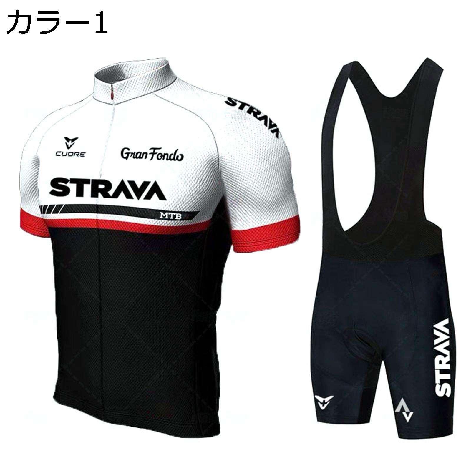 「25％OFFクーポン付き」サイクルジャージ メンズ 半袖 夏 上下セット サイクルウェア 自転車ウェア 通気 吸汗速乾 高弾性 3Dパッド サイクルパンツ パッド付き サイクリングウェア ロードバイク スポーツウェア 春 秋 ロードバイクジャージ 安全反射素材