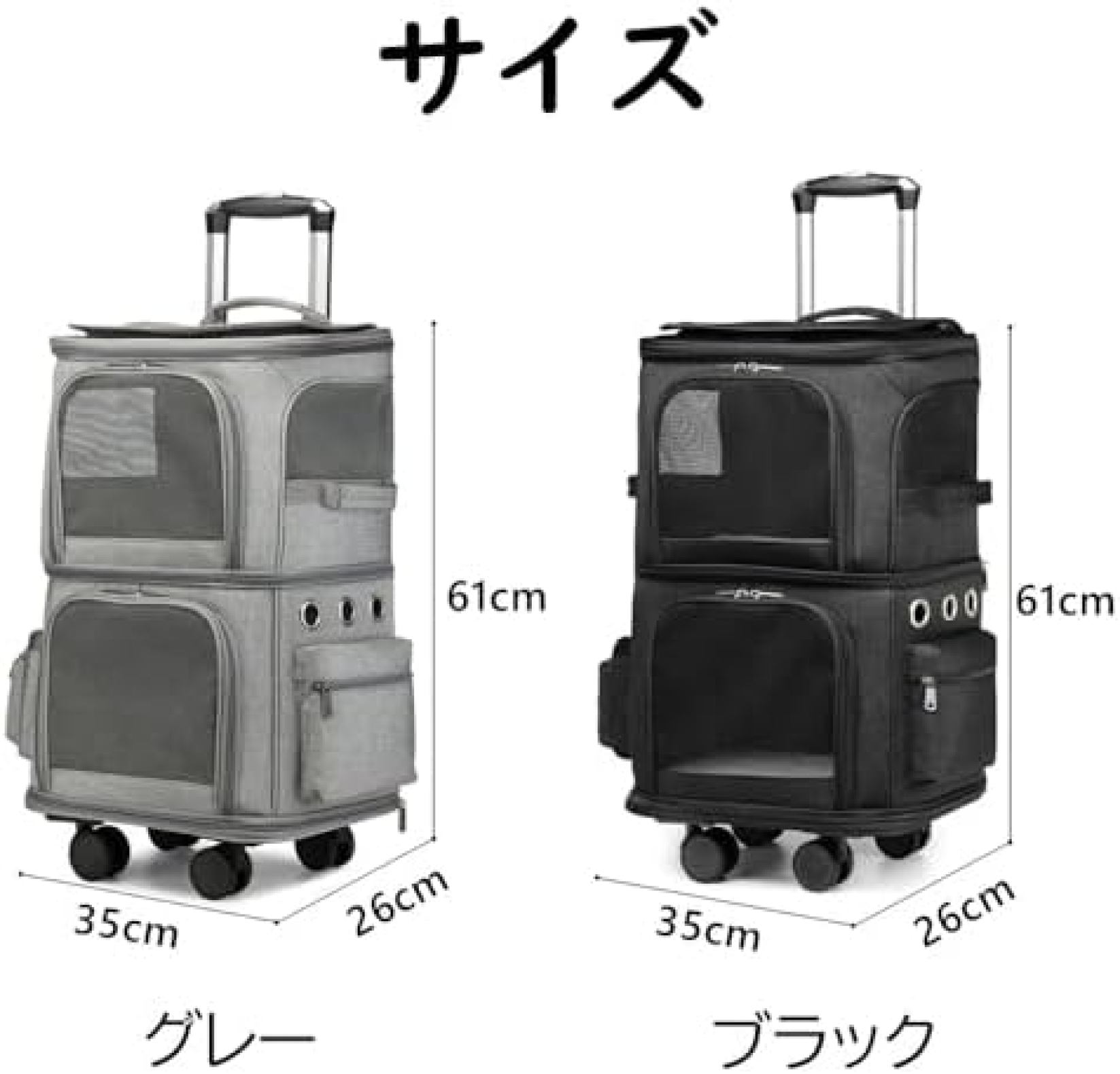猫 キャリーバッグ 2匹用 ペットキャリーバック 2層 2匹 猫 多頭飼い ボストンキャ...