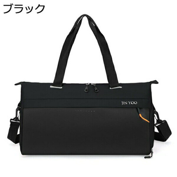 ボストンバッグ メンズ レディース 大容量 30L ダッフルバッグ 3way スポーツバッグ 大容量 ジムバッグ..