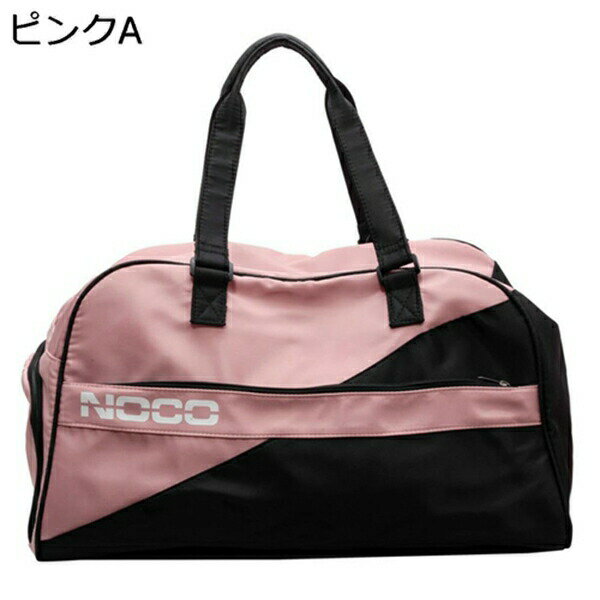 ボストンバッグ メンズ レディース 大容量 35L ダッフルバッグ 3way スポーツバッグ 大容量 ジムバッグ 折り畳み 旅行バッグ シューズ収納 乾湿分離 撥水加工 軽量 修学旅行 合宿 出張 アウトドア