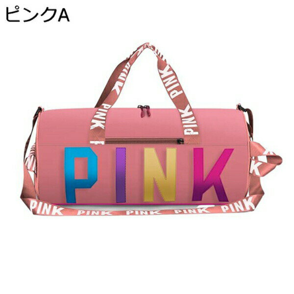 ボストンバッグ 30L スポーツバッグ 3way ダッフルバッグ 大容量 旅行バッグ 折り畳み ジムバッグ メンズ レディース 軽量 撥水加工 修学旅行 合宿 出張 アウトドア