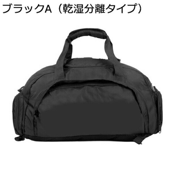 ボストンバッグ メンズ レディース 大容量 30L ダッフルバッグ 4way スポーツバッグ 大容量 ジムバッグ..